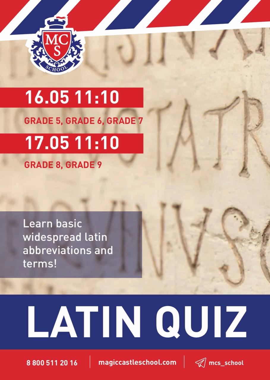 Latin Quiz